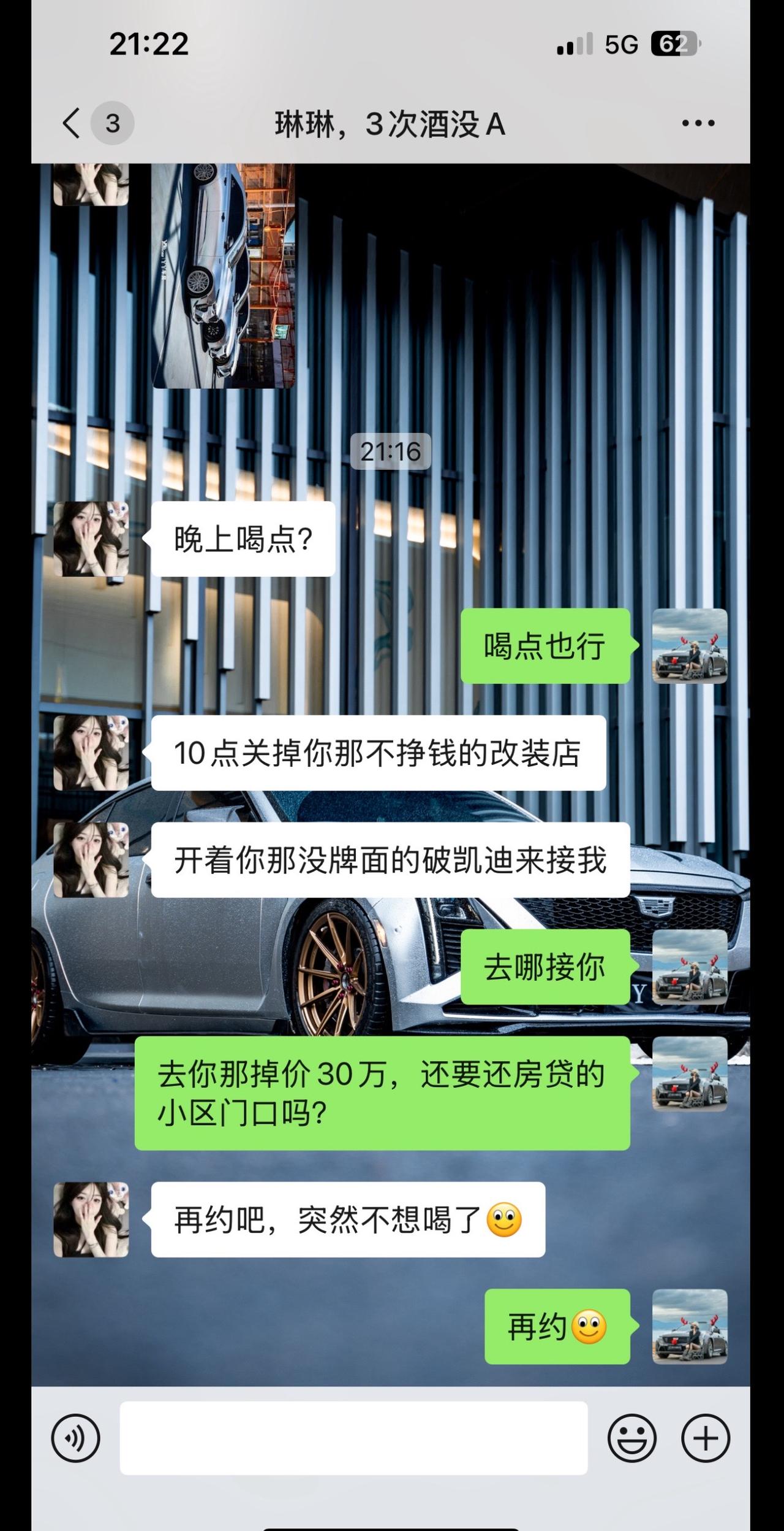 说我可以，不准说我的ct5！