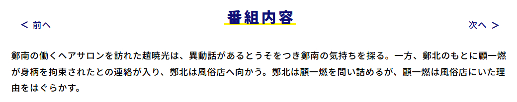 红浪漫是一回事，变成风俗店三个字和产品放在一起感觉诡诡异异的 