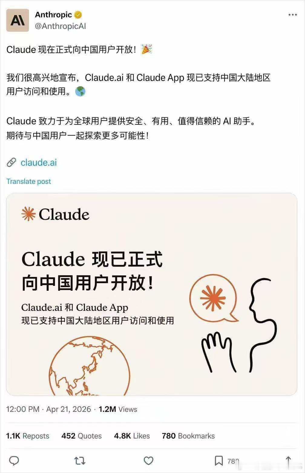 GPT Image2 设计师失业 GPT-Image2 一键出图、细节拉满，普通