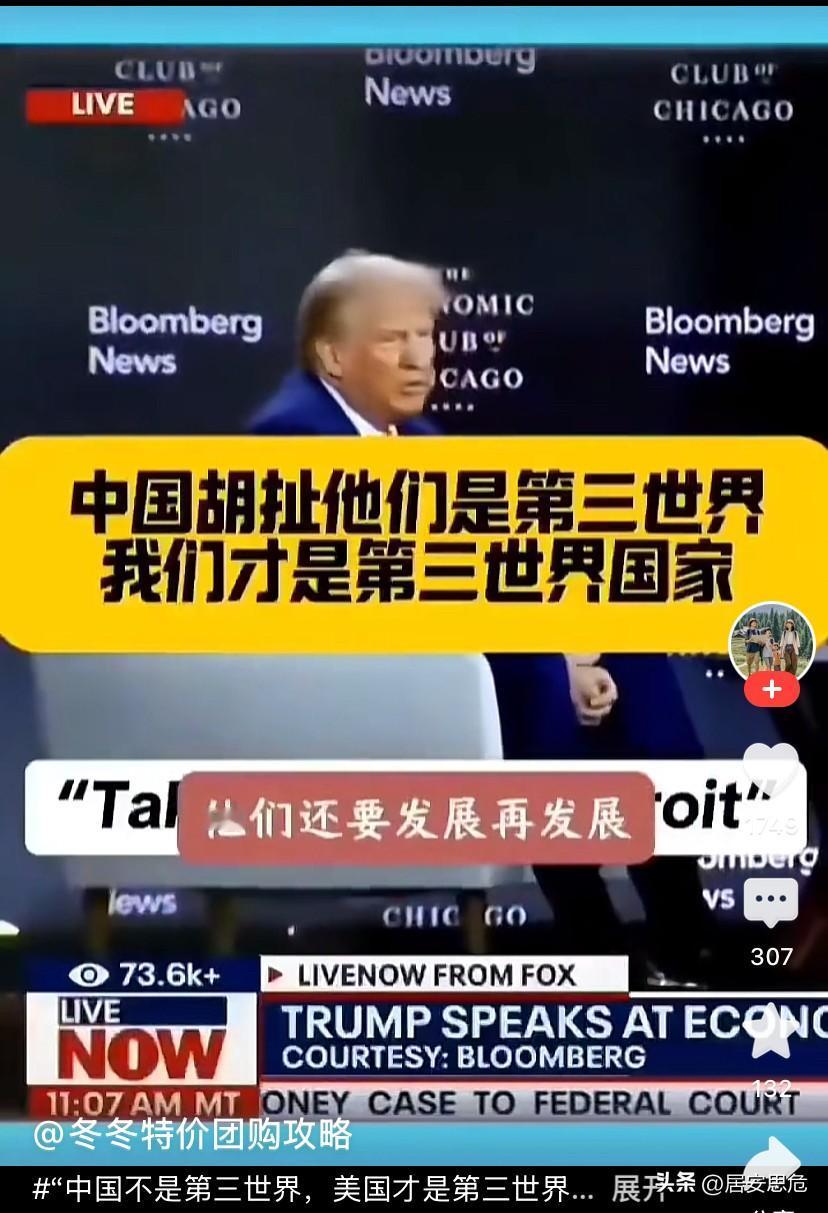 不怕疯子装傻，就怕疯子讲实话！！！