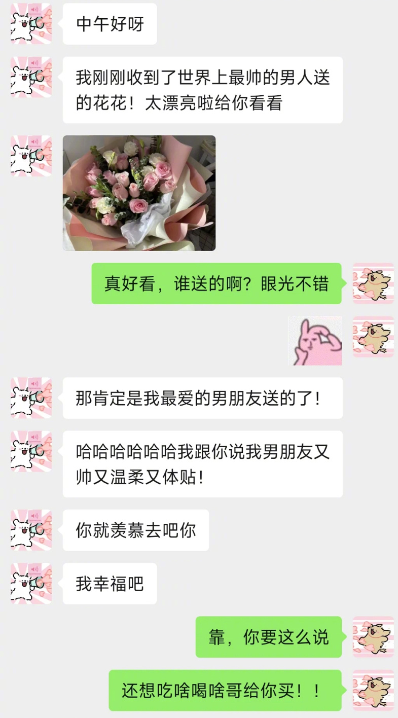 好喜欢我的女朋友的正向反馈啊 ​​​