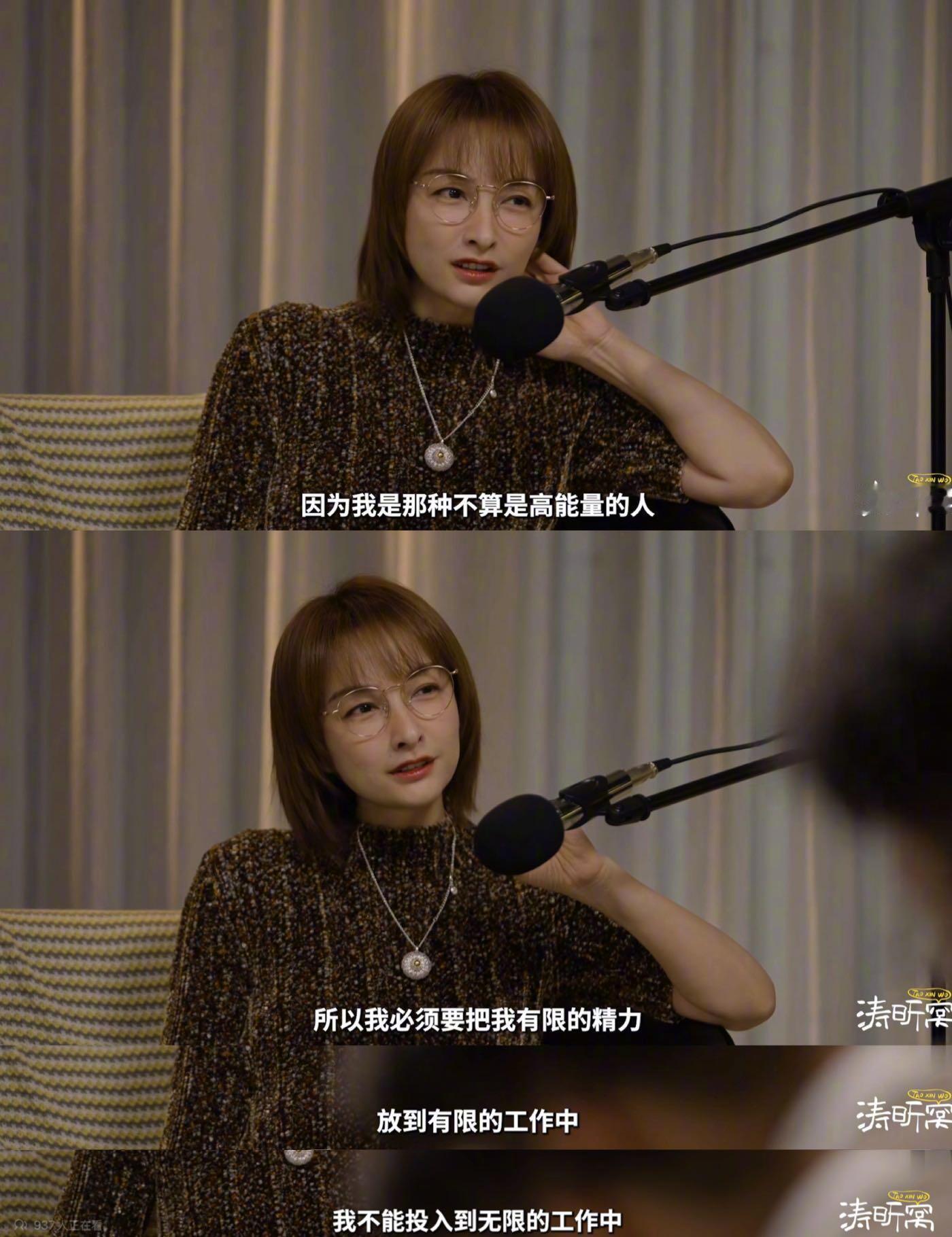 吴昕简直就是“世另我”！低能量人的真实写照：不想上班，只想躺平，每天思想内耗，卷