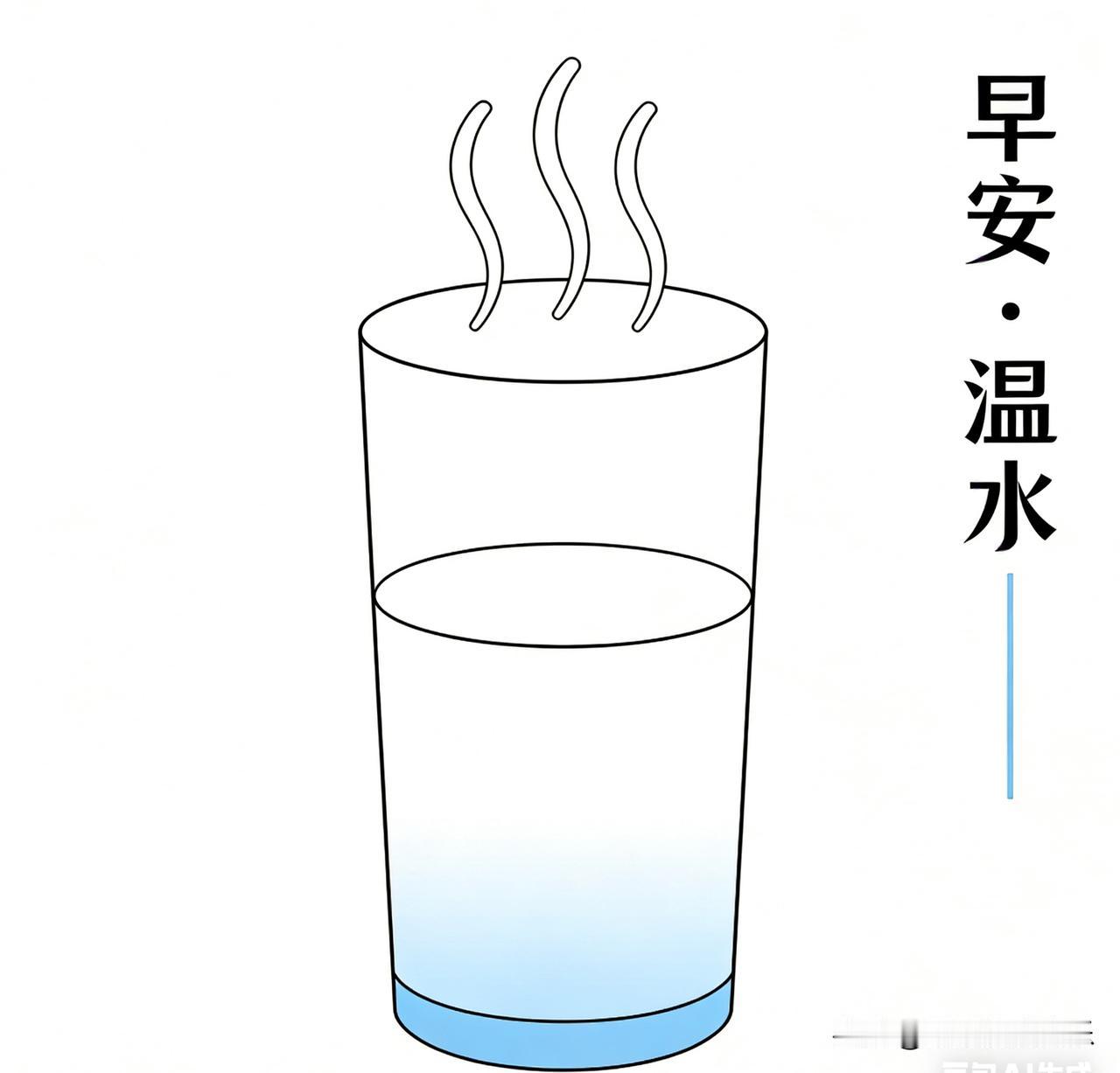 早上起来喝温水才是正确打开方式。经过一夜睡眠，身体处于缺水状态，温水温和不刺激肠