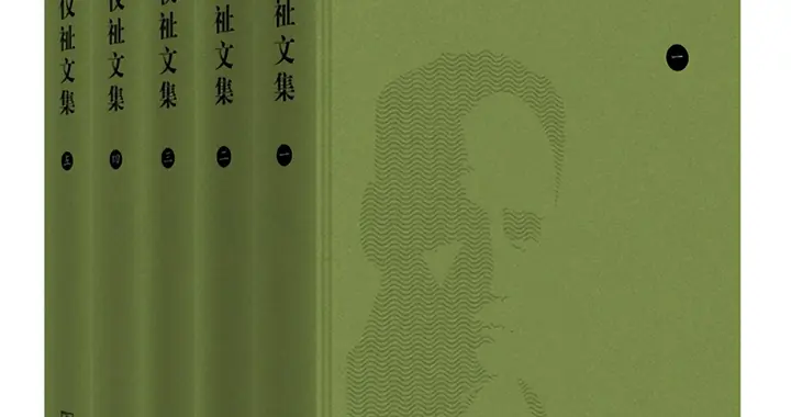 商务印书馆新版《李仪祉文集》出版发行