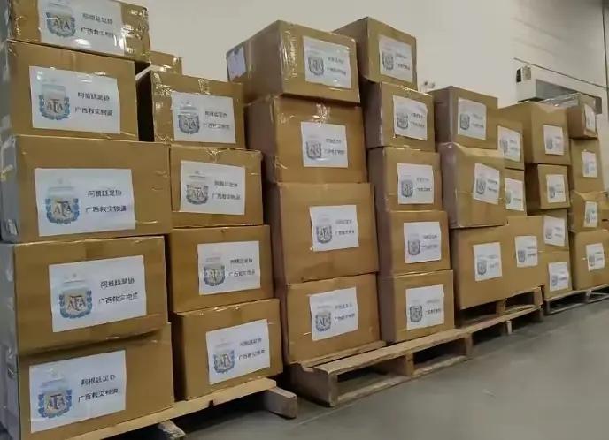 阿根廷国家足球队的救灾物资即将到达广西灾区！

根据公开报道，阿根廷国家足球队捐