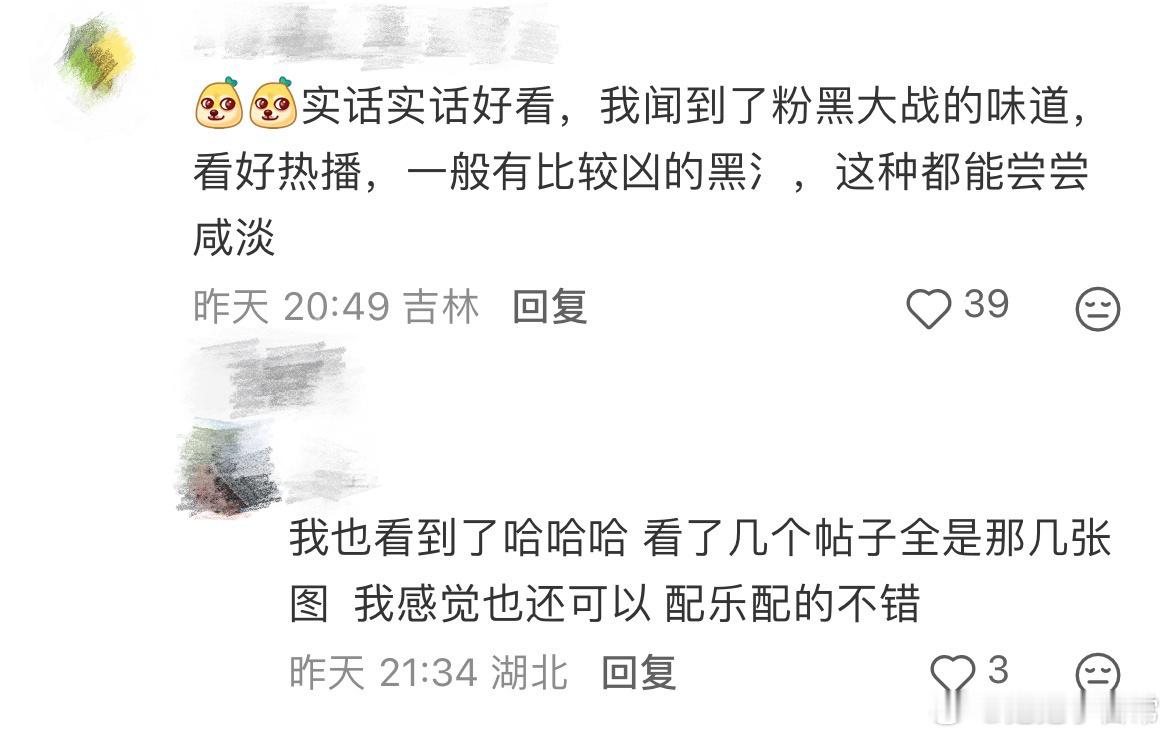 水龙吟编剧你要考研吗水龙吟每一场打斗中，普珠的金属珠与熄灯功能的反复出现，不仅是