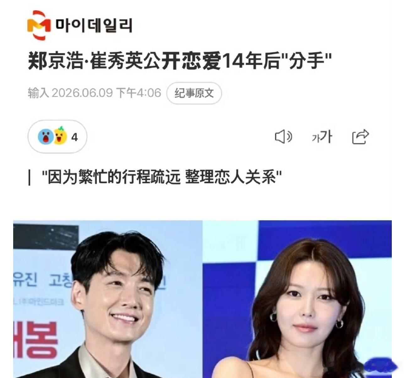 原来d社这个图是他俩，道别后又忍不住跑来抱住你，当时觉得好甜啊比偶像剧还偶像剧 