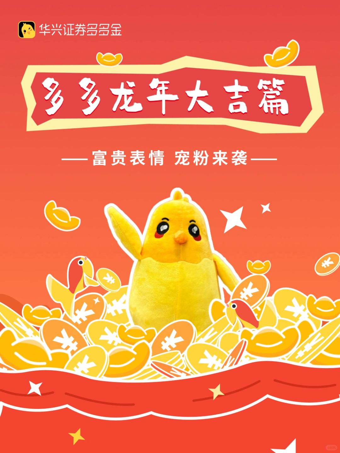 元宵节表情包｜🤭就用Ta了！