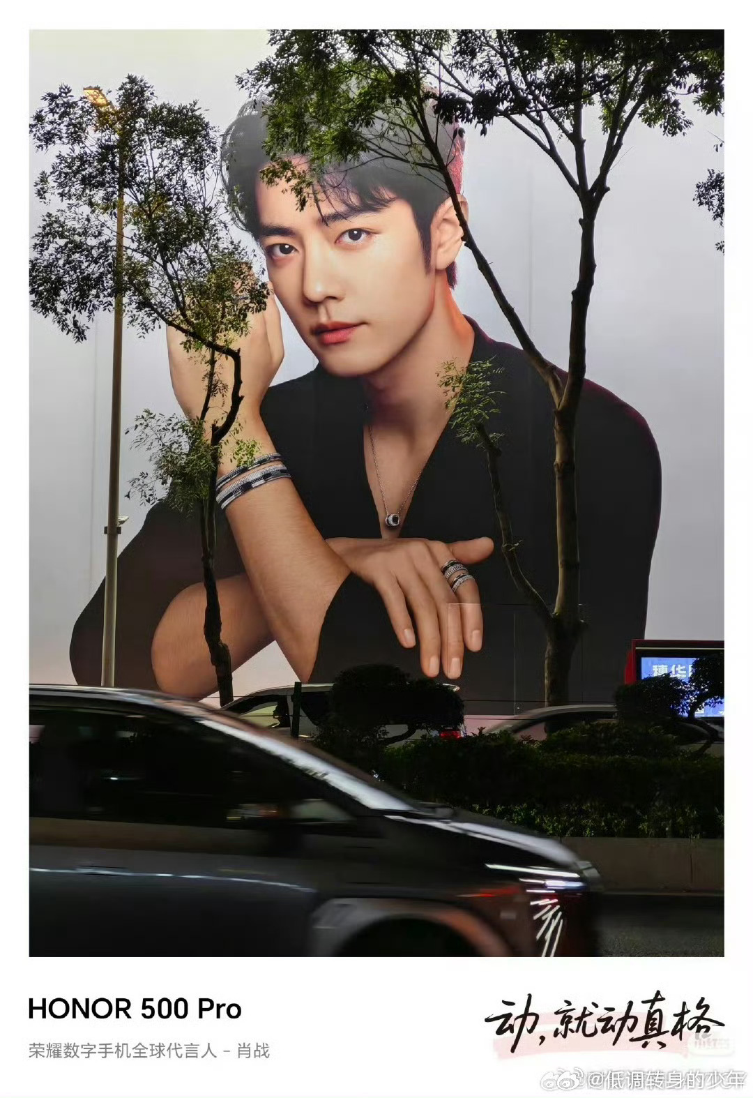 肖战宝诗龙恭喜宝诗龙押对宝了！你的全球代言人拿下了smg视帝！且是目前为止最年轻