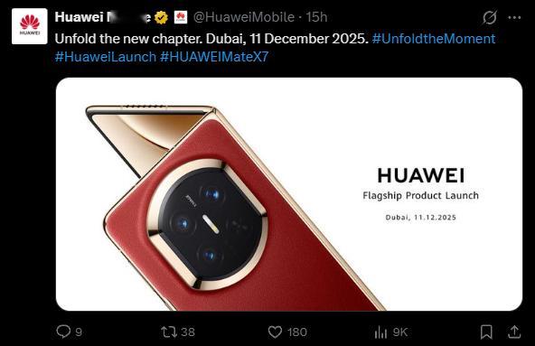华为确定12月11日在迪拜举行全球发布会，正式在海外推出折叠旗舰Mate X7。