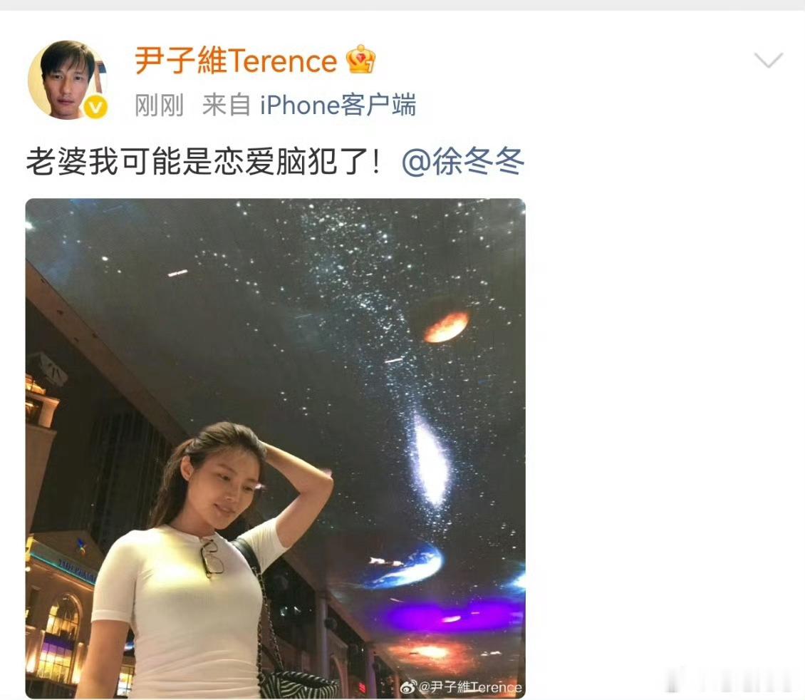尹子维我可能恋爱脑犯了银幕上他是痞帅反派，现实里是“港圈忠犬”。尹子维一张渣苏脸