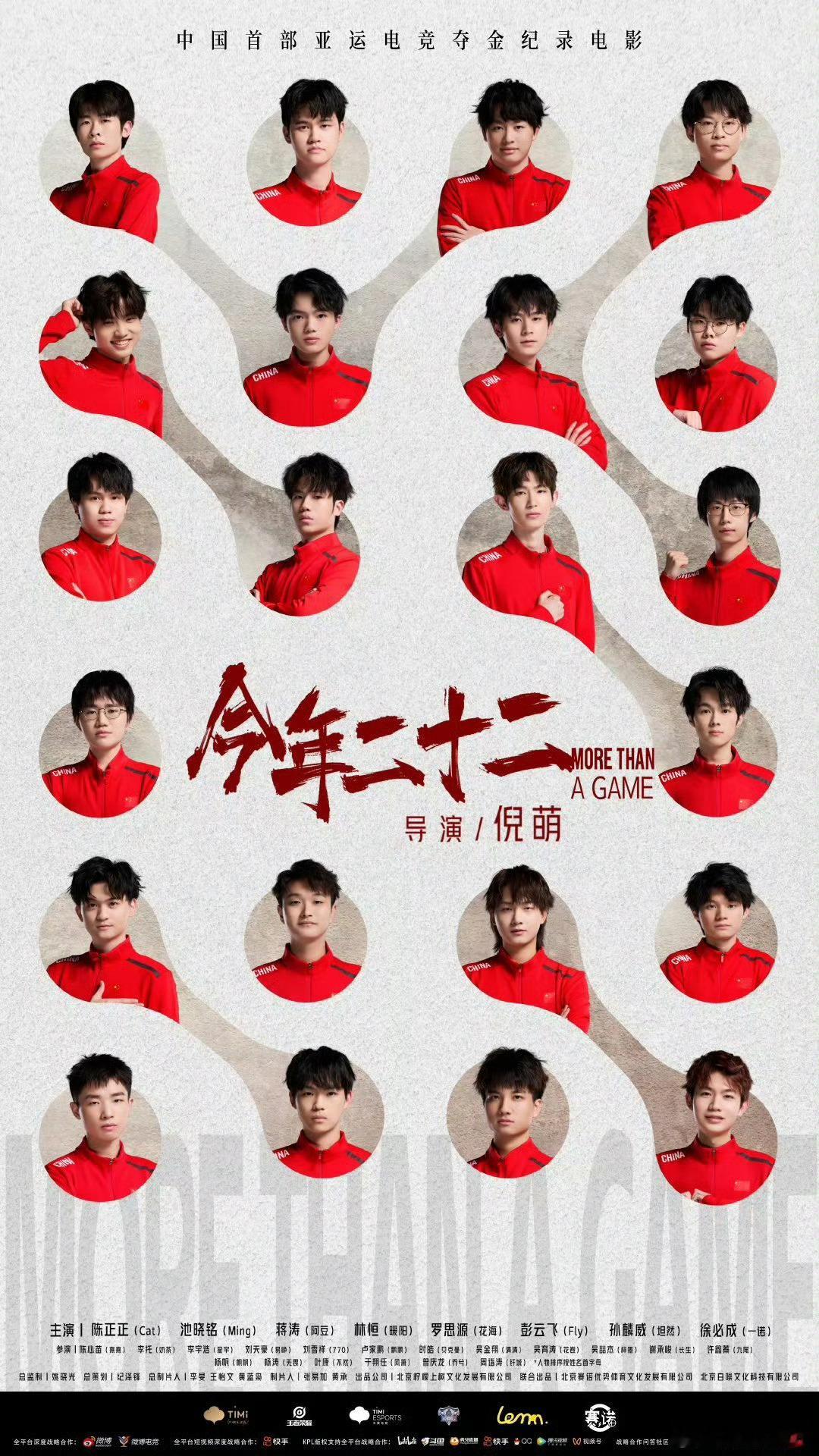#电影今年二十二12月全国上映# 定档了？感觉又没定！为什么会这样呢？可能会给自