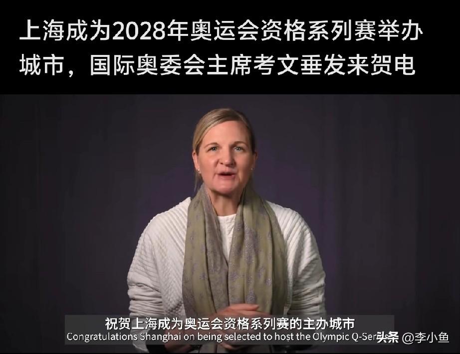 上海独特地位：两次承办奥运资格系列赛，全球唯一

5月7日深夜，一则消息让不少体
