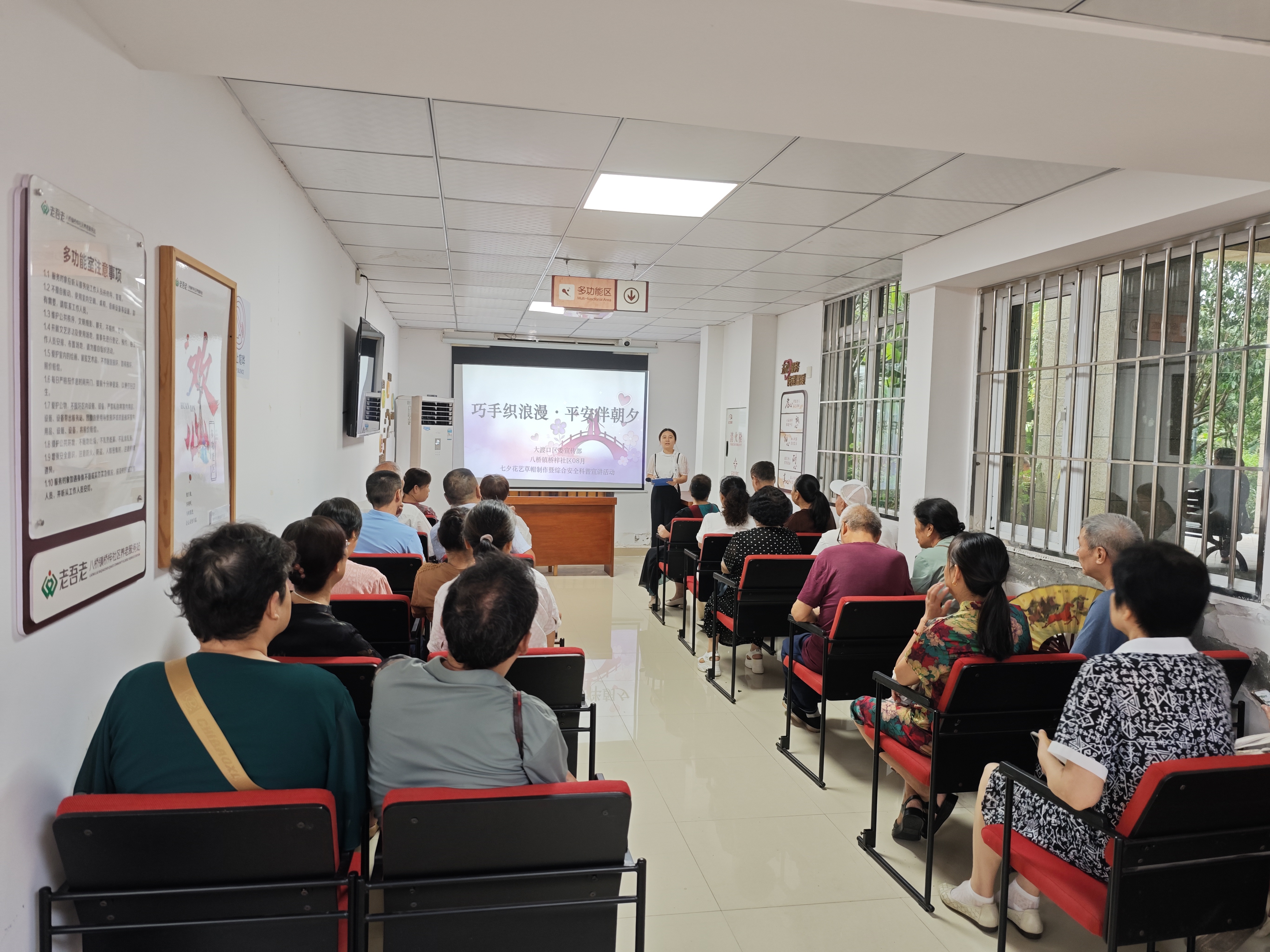 重庆市大渡口区八桥镇：七夕活动搭台，家校社代际共育落地生根