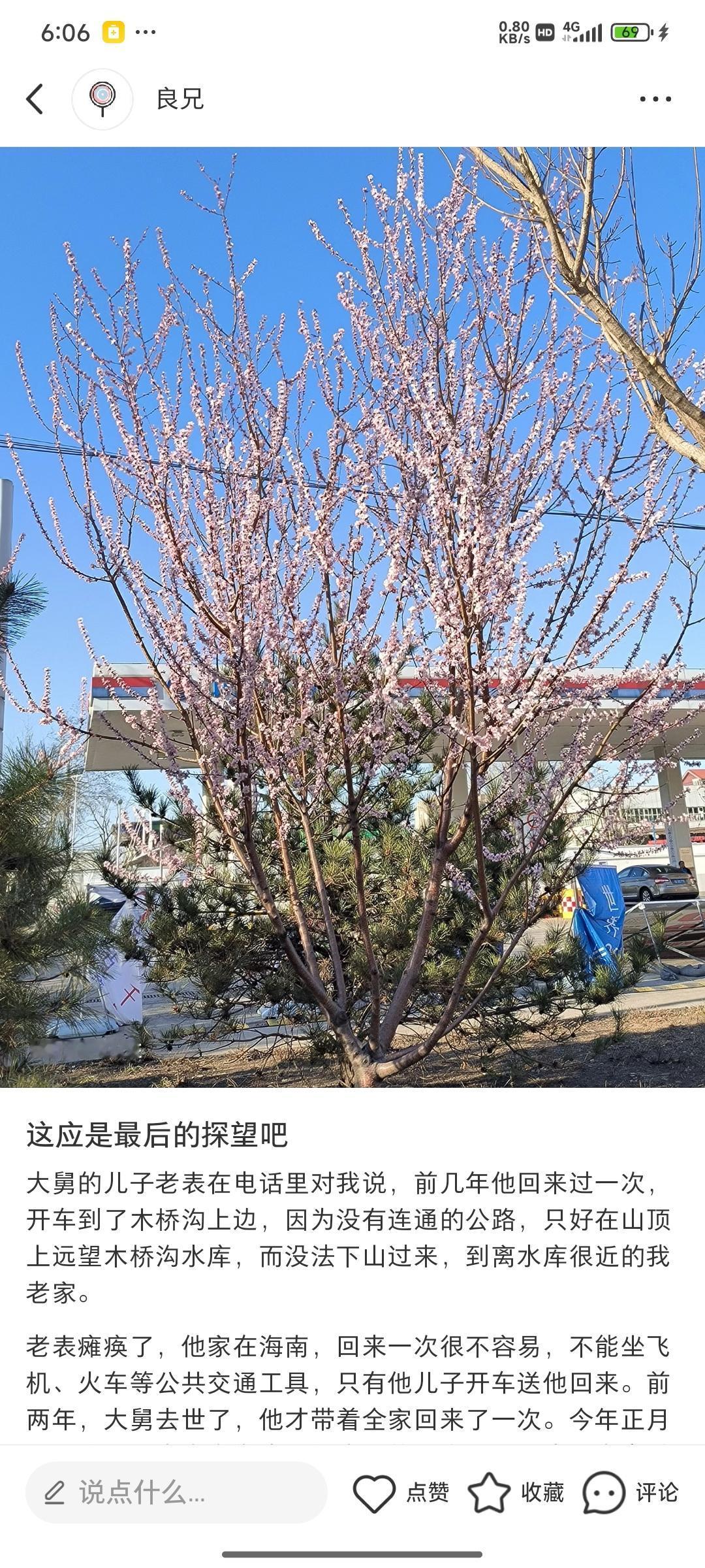 大街上、马路上的个别清洁没穿工服太危险了

      今天，看见打工的单位门口