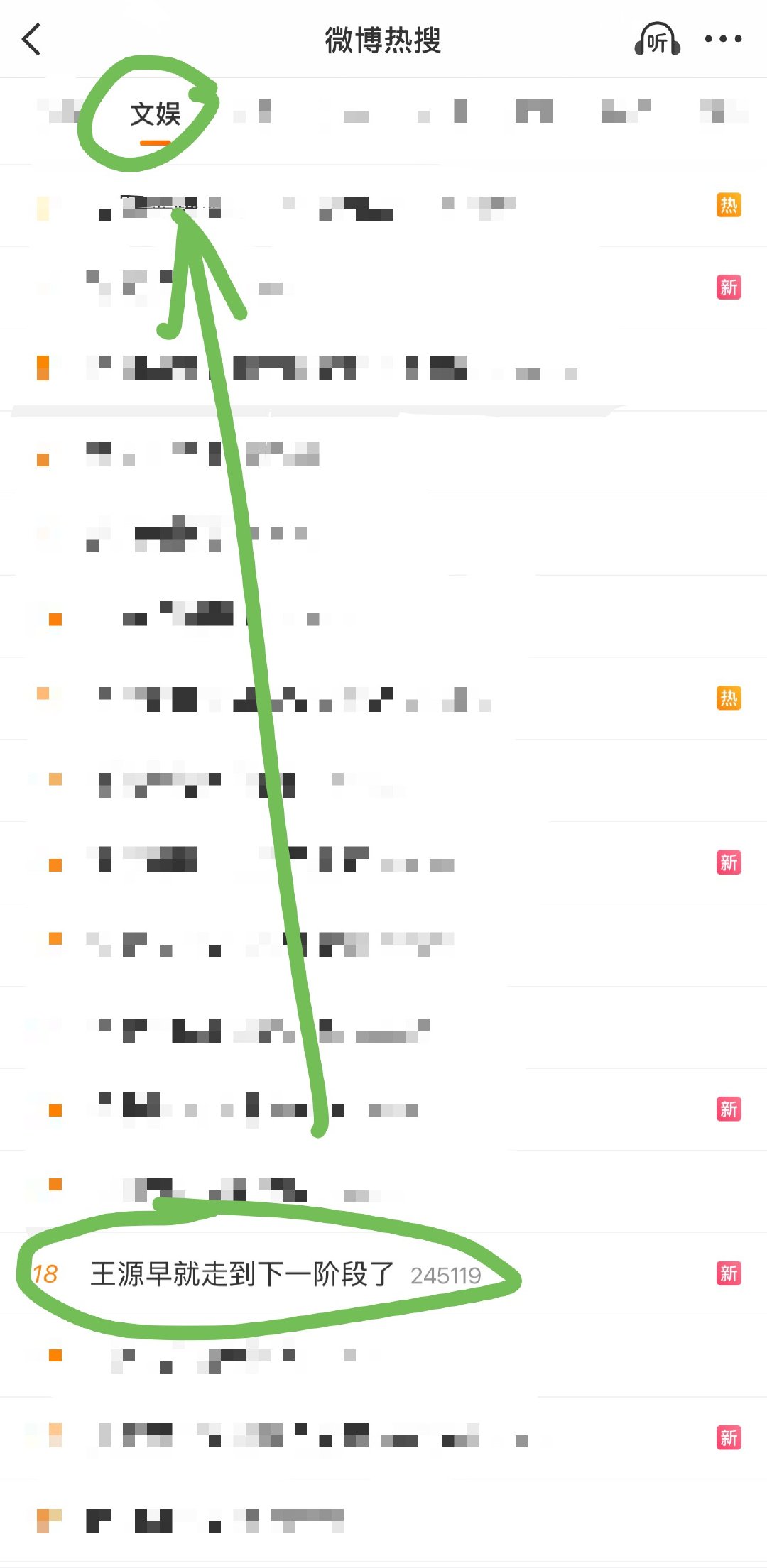 王源王源早就走到下一阶段了热啦🔥一起来发原创加热一下吧👉🏻【王源早就走到下