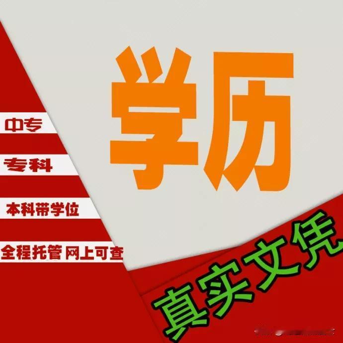 学历是不是越来越重要了?学历重不重要既取决于学历的含金量，又取决于整个社会对于学
