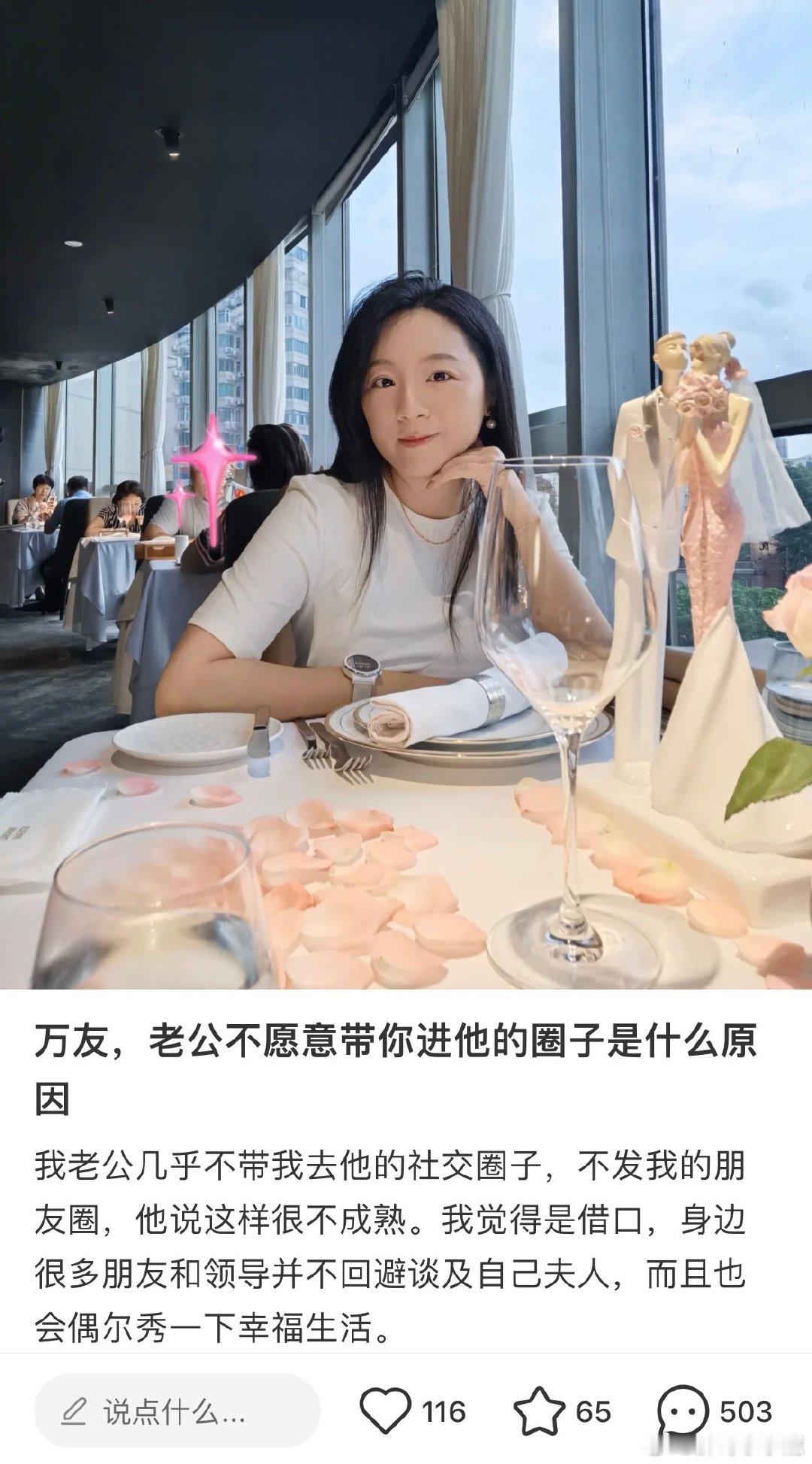 #国产浪漫# ​​​
