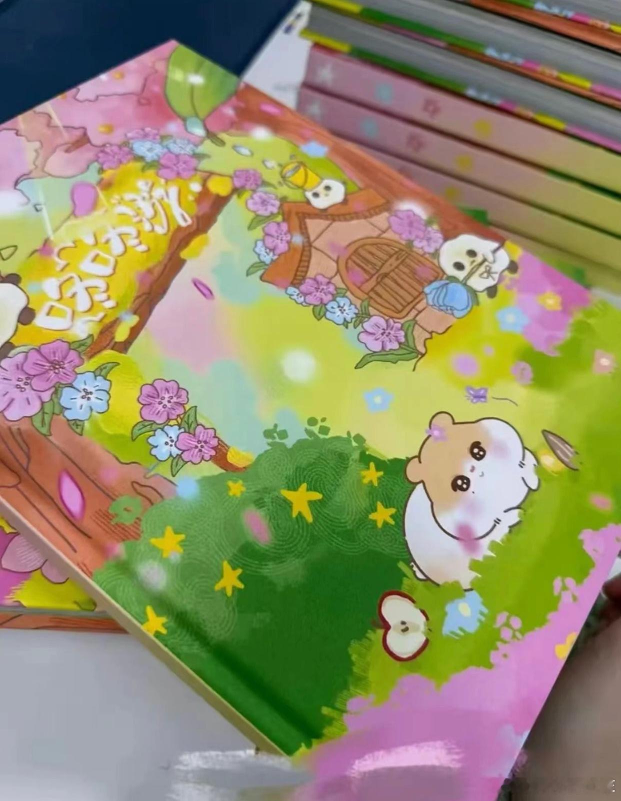 生周泄漏了 好童真 