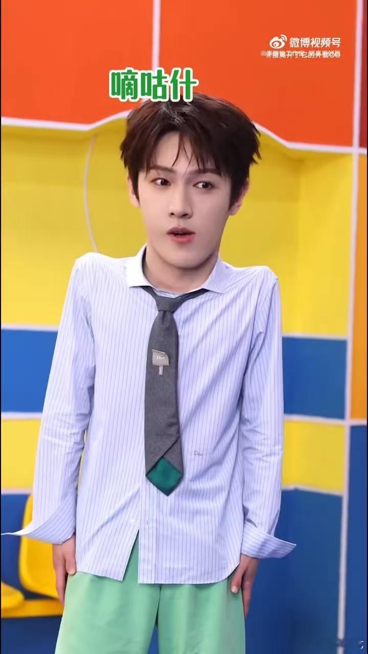 李昀锐身上痒就去洗澡被李昀锐的综艺感戳中！痒式舞姿抽象可爱，成功解锁喜剧唱跳，跑