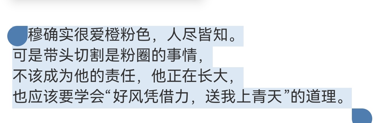 感谢流量 珍惜流量 善用流量 