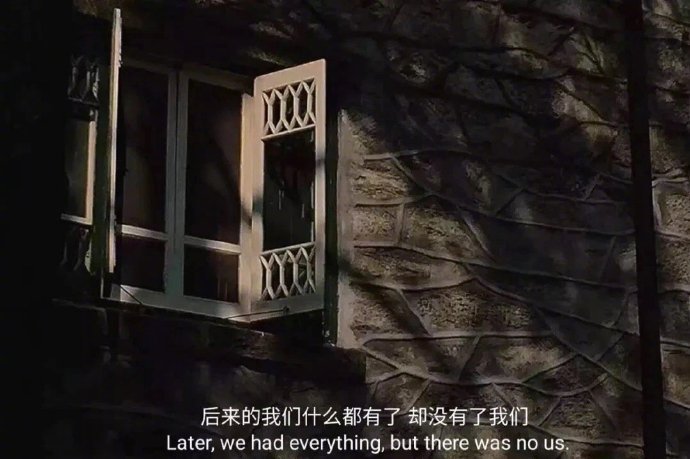 曾经以为，老去是很遥远的事，突然发现，年轻是很久以前的事了。 