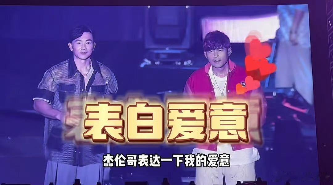 没有人不爱周杰伦 从李现到王俊凯，从刘宇宁到邓紫棋……娱乐圈的半壁星光，终在“周