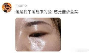 油皮一到夏天belike别人流汗是水润，油皮流汗是混合油脂大爆发，随时随地都能就