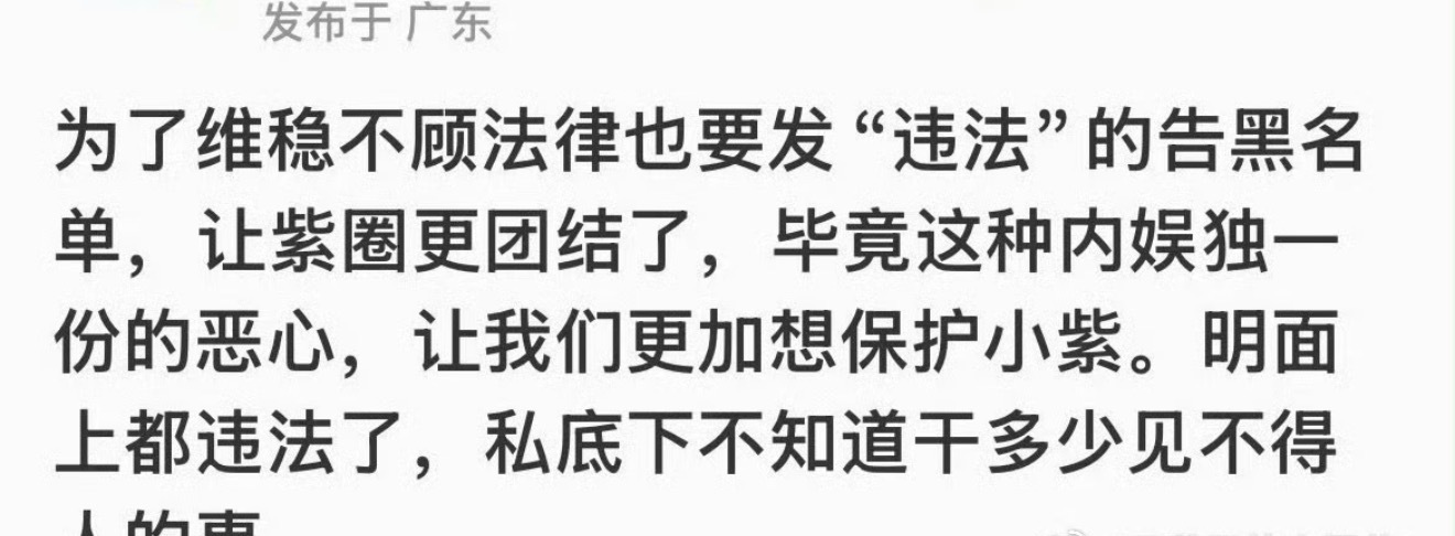 真的不会觉得尴尬吗😅 