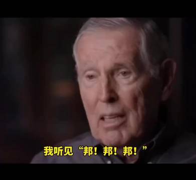 他们似乎不怕死！

🔻美国老兵回忆朝鲜战争。
#烽火问鼎计划#