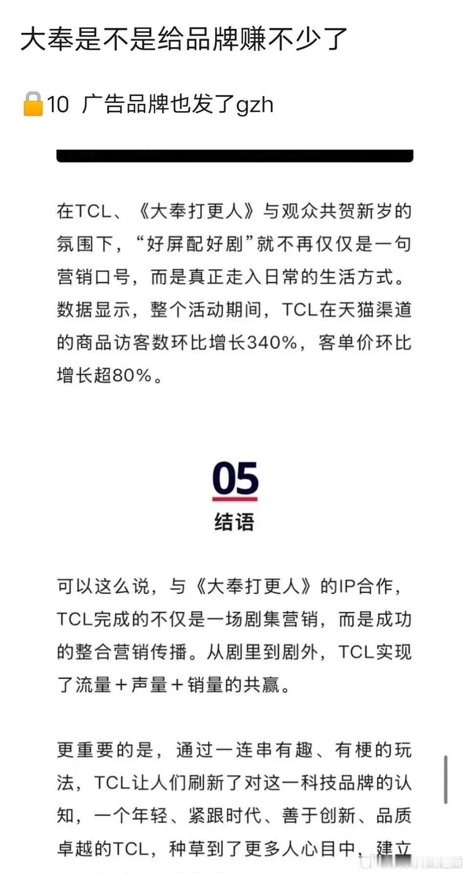 王鹤棣 的商业价值和路人缘确实不可估量，观众缘是真的很好，我身边很多路人都对他好