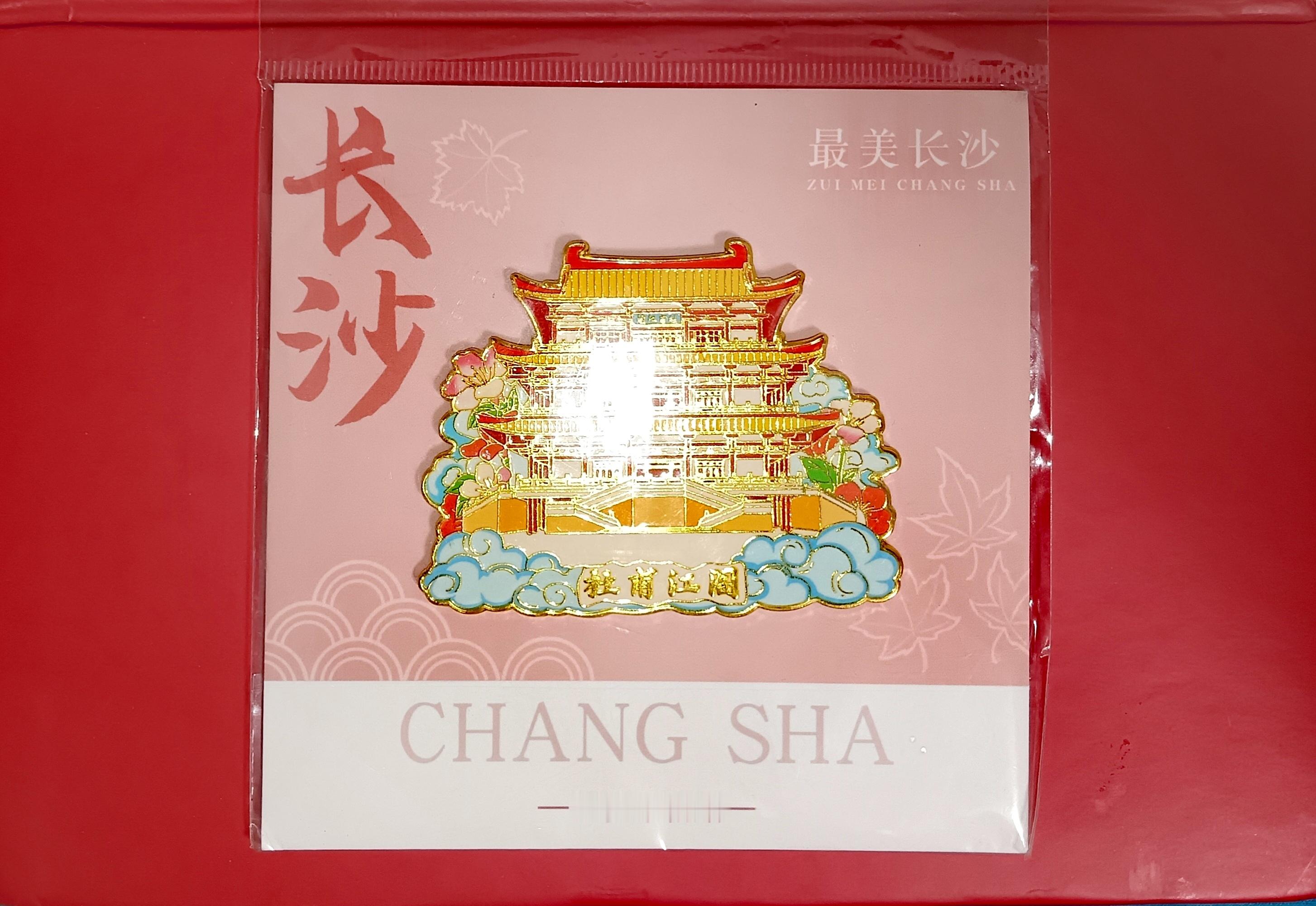 记了满满一整本笔记的长沙文创笔记本不见了现在有两个找到的办法，一个是汉传，请灵来