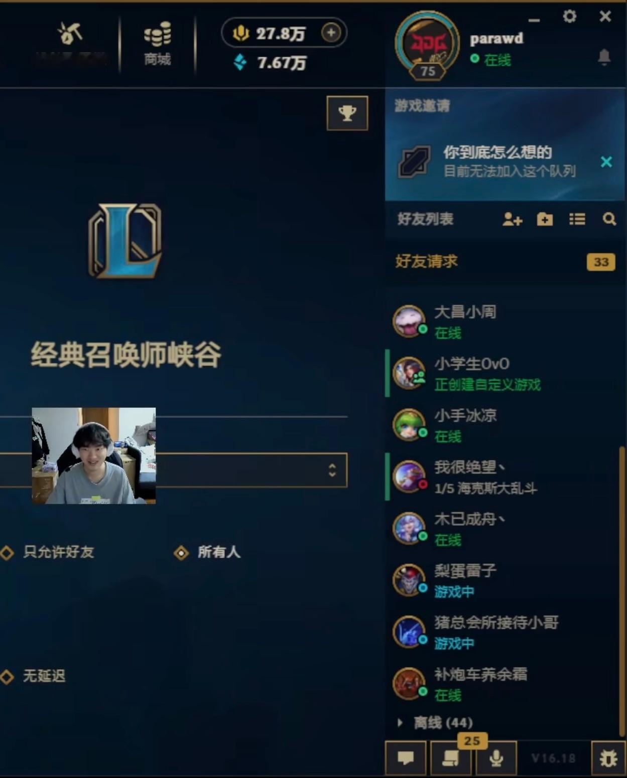 这个“猪总会所接待小哥”还是圣枪哥吗？用了到贤的冠军签名头像🥹 ​​​