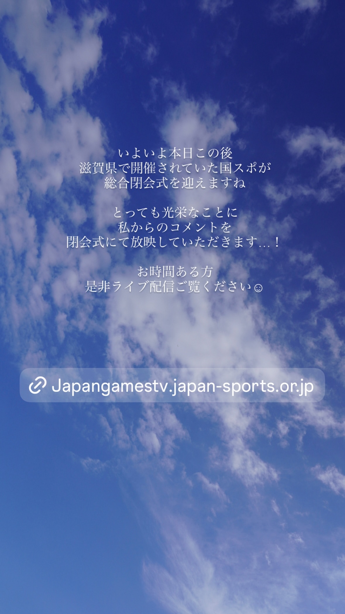 武元唯衣　chukegram ​​​