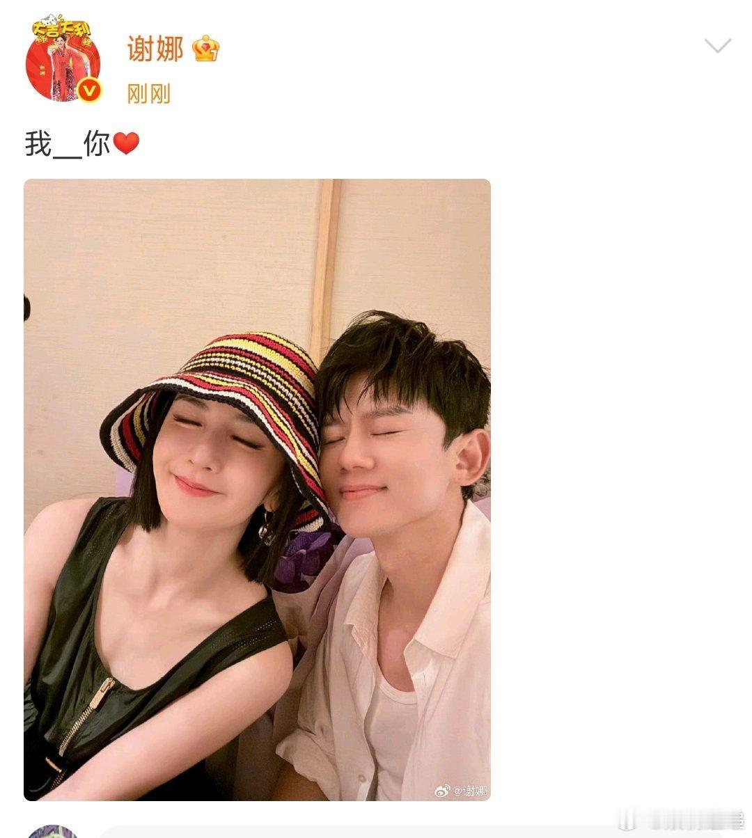张杰谢娜结婚十四周年合照张杰谢娜结婚周年照 ​好甜 ​​​
