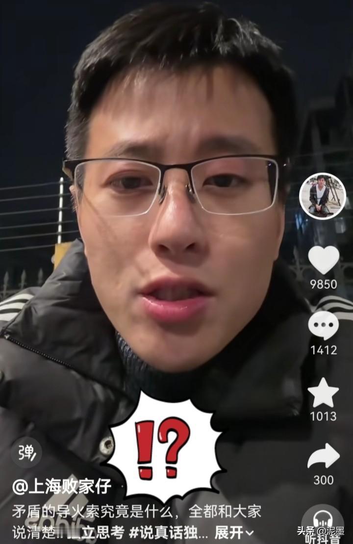 撒谎成性，用武力满足物质欲望的婚姻会长久吗❓

最近几天发了一篇微头条，希望小败