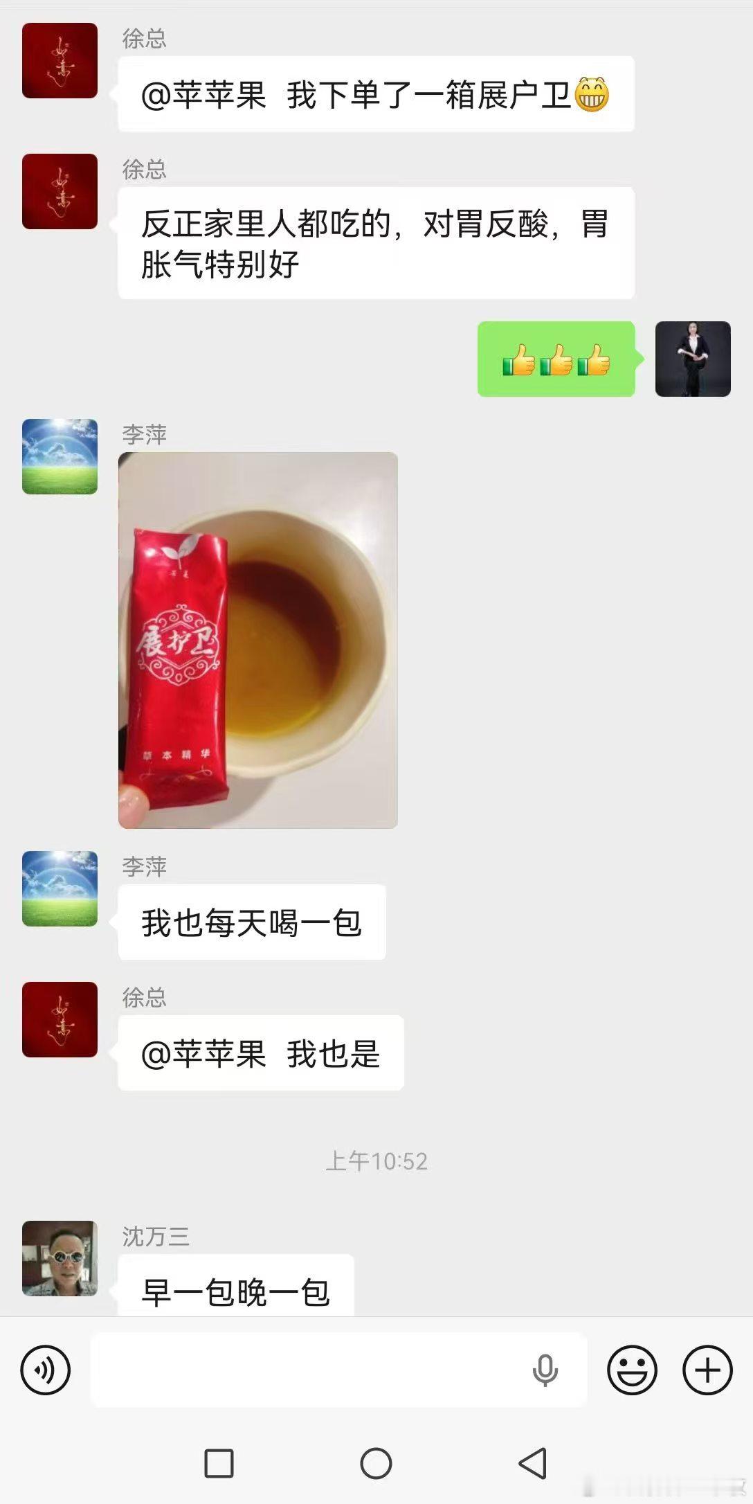 用过的都说好对胃反酸，胃胀气效果特别好[good][good][good][go