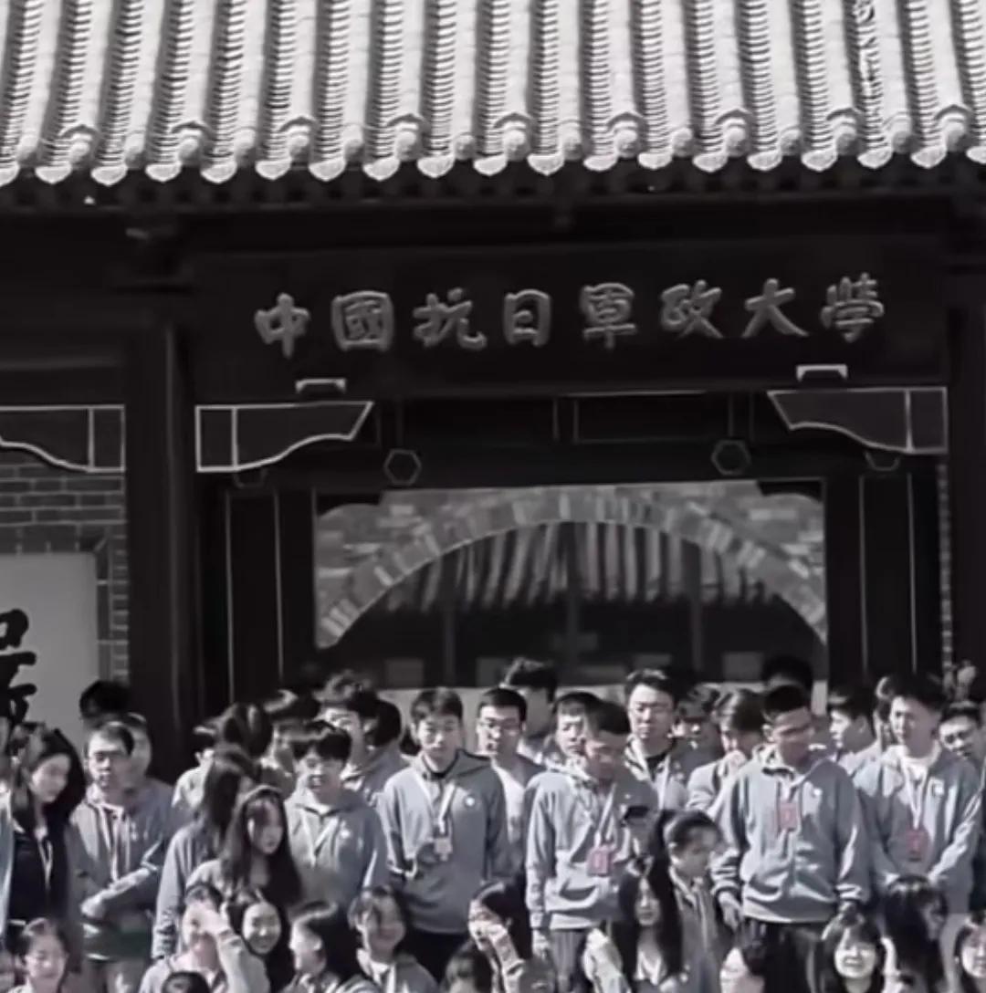 建议恢复：中国抗日军政大学！！！