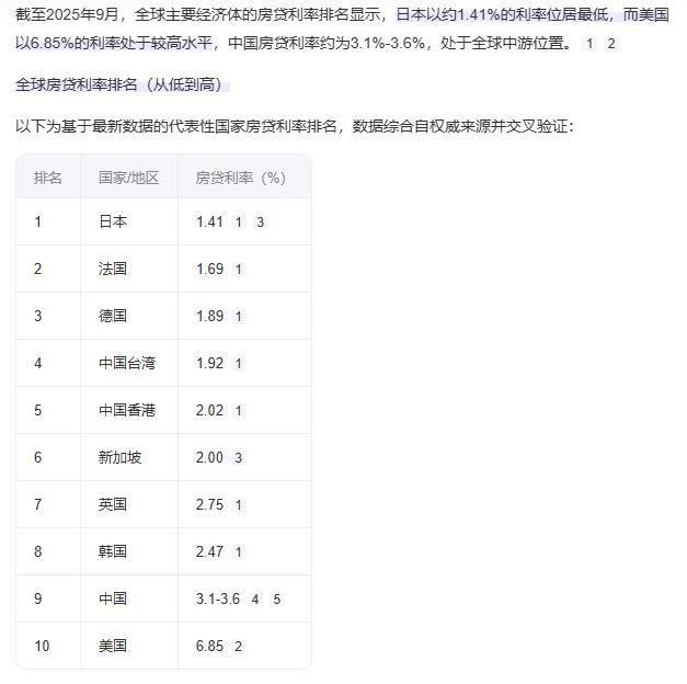 节前持股持币，逻辑清楚了，盘后出了两个消息。
一，将适时加力实施宏观政策。这是盘