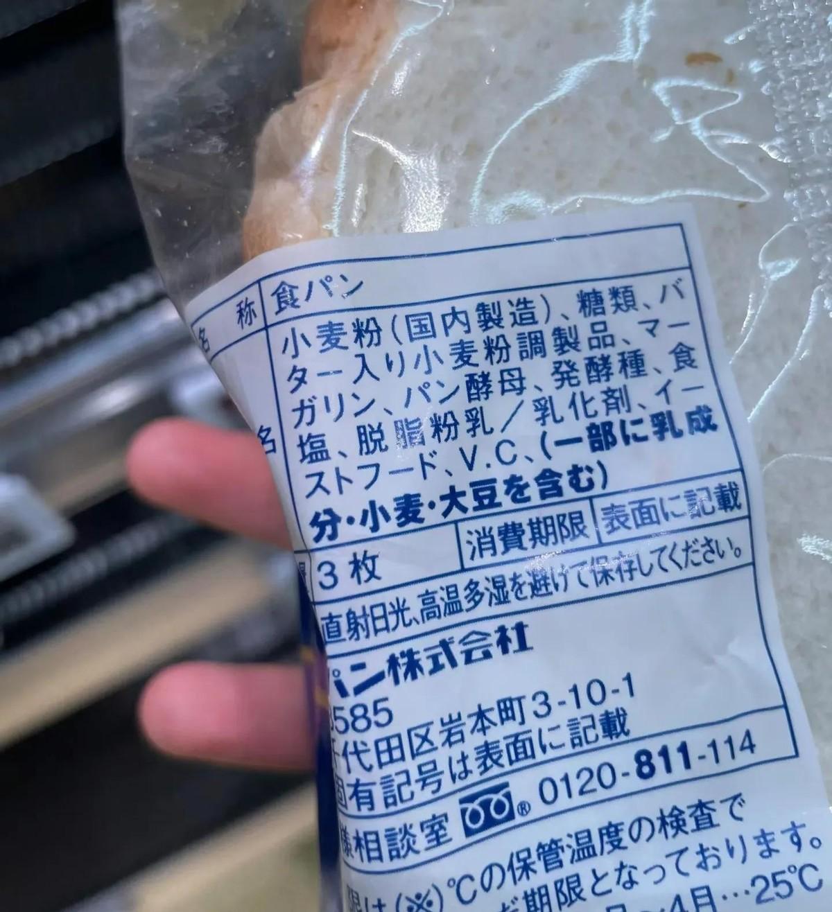 你觉得你吃得健康吗？有人不停曝光美国日本食品添加剂，说他们才是添加剂大国，食品安