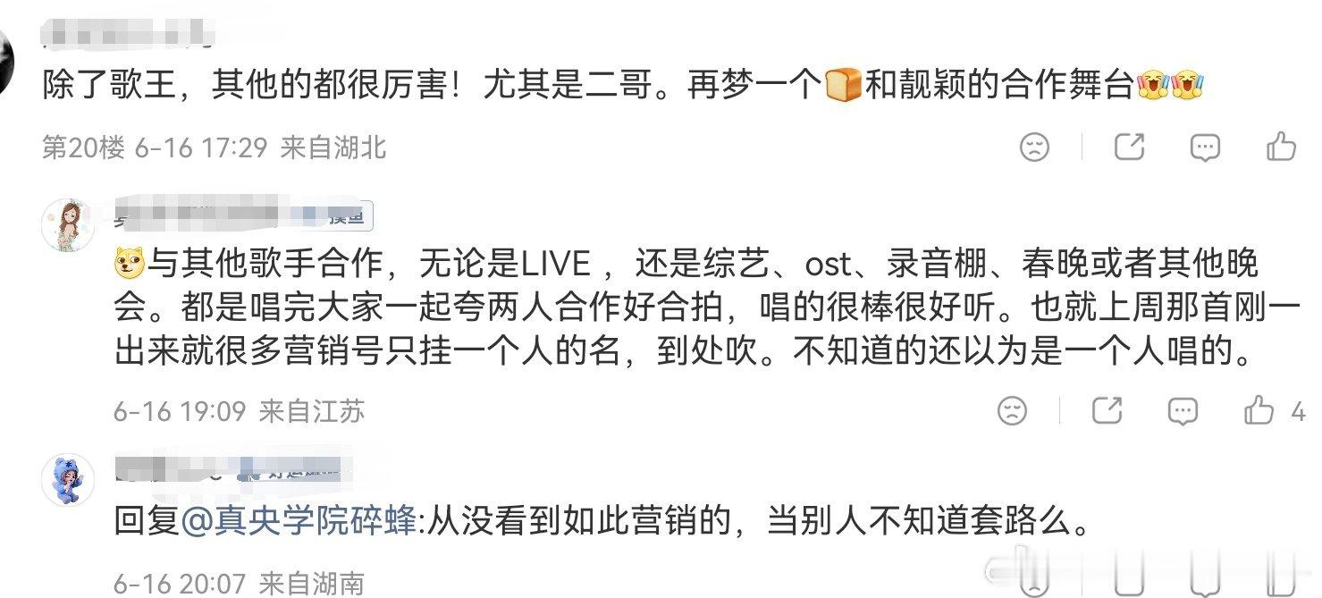 风评就是这么的  好！！！！ 