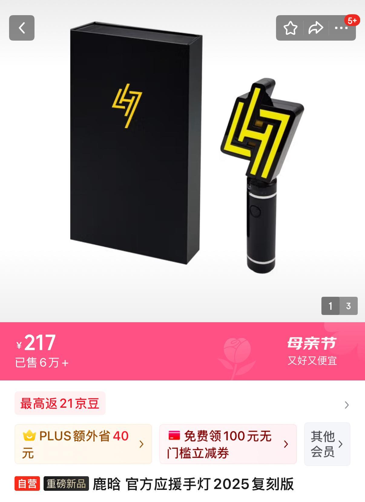 我靠 还真的是6万多啊 我特地去看了下你懂什么是我噜糊了[允悲][允悲][允悲]