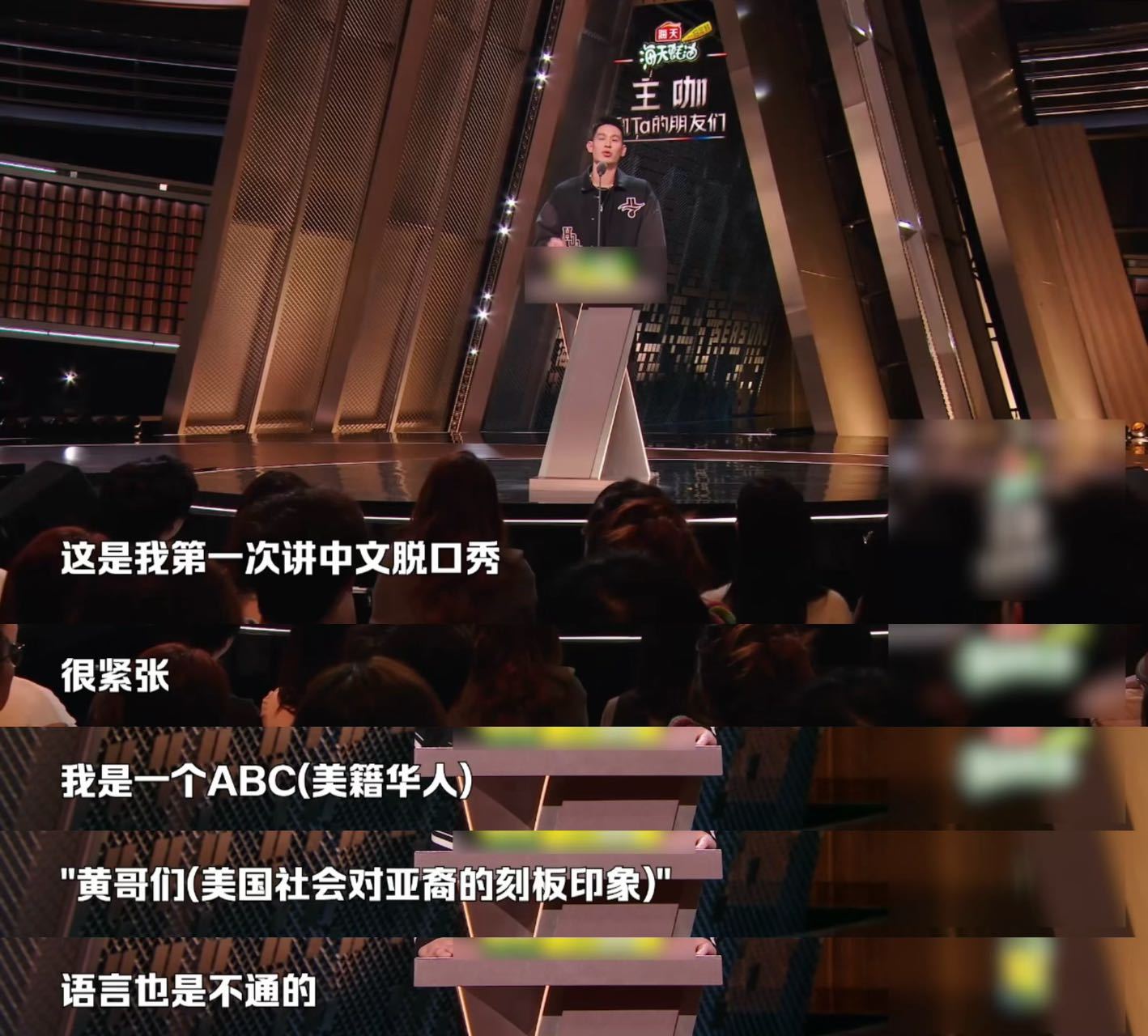 林书豪玩吴京的梗  中文不好根本不是障碍，林书豪用超强网感证明，玩梗我是专业的?