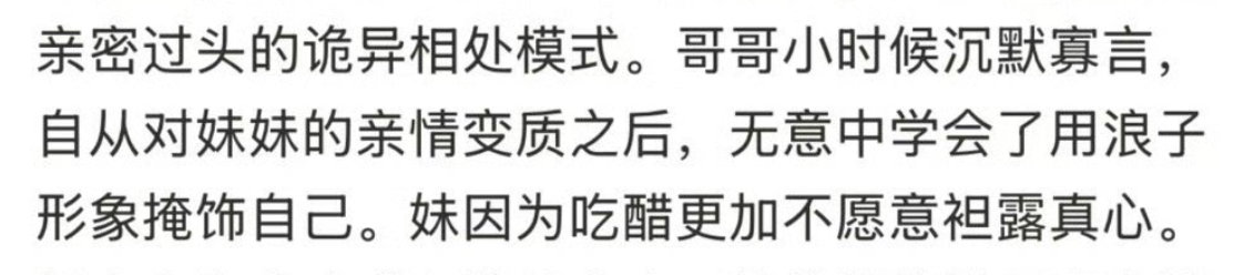 咋不用阳痿形象掩饰自己 