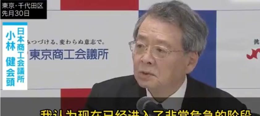 日本进入非常危机阶段，多名商界大佬希望中方援手，重现1997年一幕！

2026