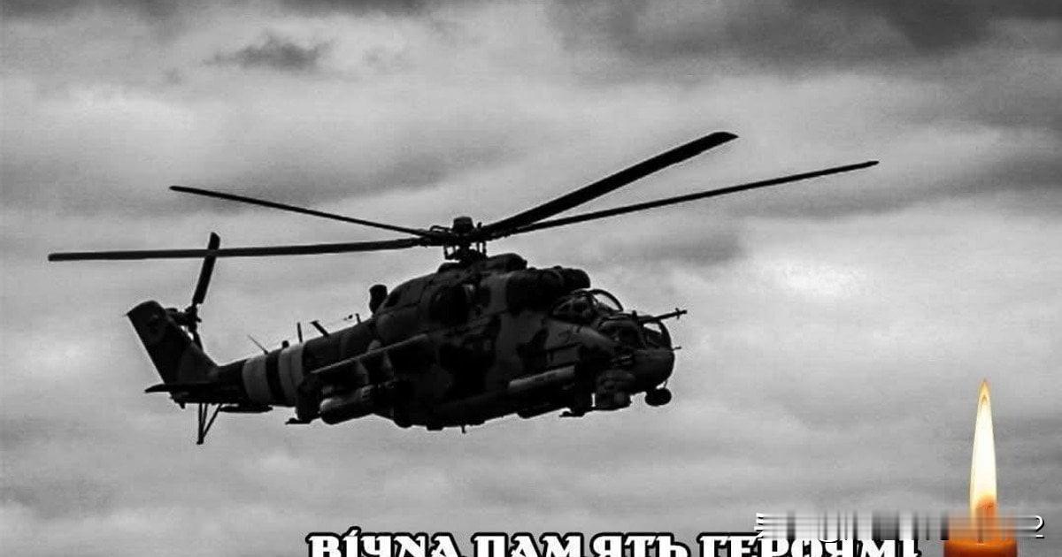 乌克兰在一次战斗任务中损失一架米-24直升机：机组人员全部遇难


在战斗任务中