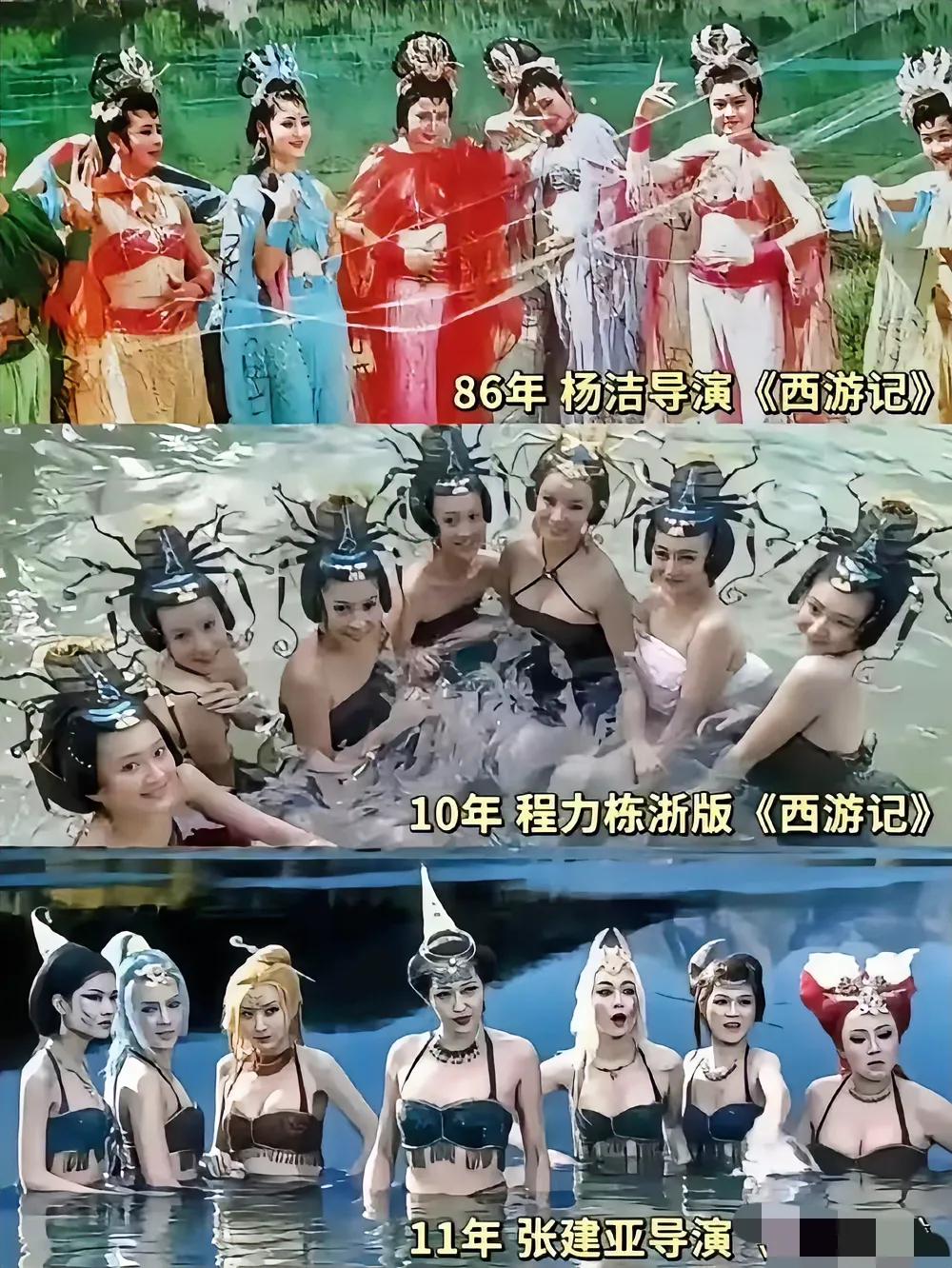 三版西游记里的蜘蛛精。
86版明显是蜘蛛修炼成了精，
10版这样的蜘蛛精猪八戒见