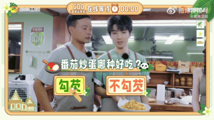 王俊凯喜欢吃不勾芡的番茄炒蛋 王俊凯林大厨番茄炒蛋的做法被王俊凯种草不勾芡番茄炒