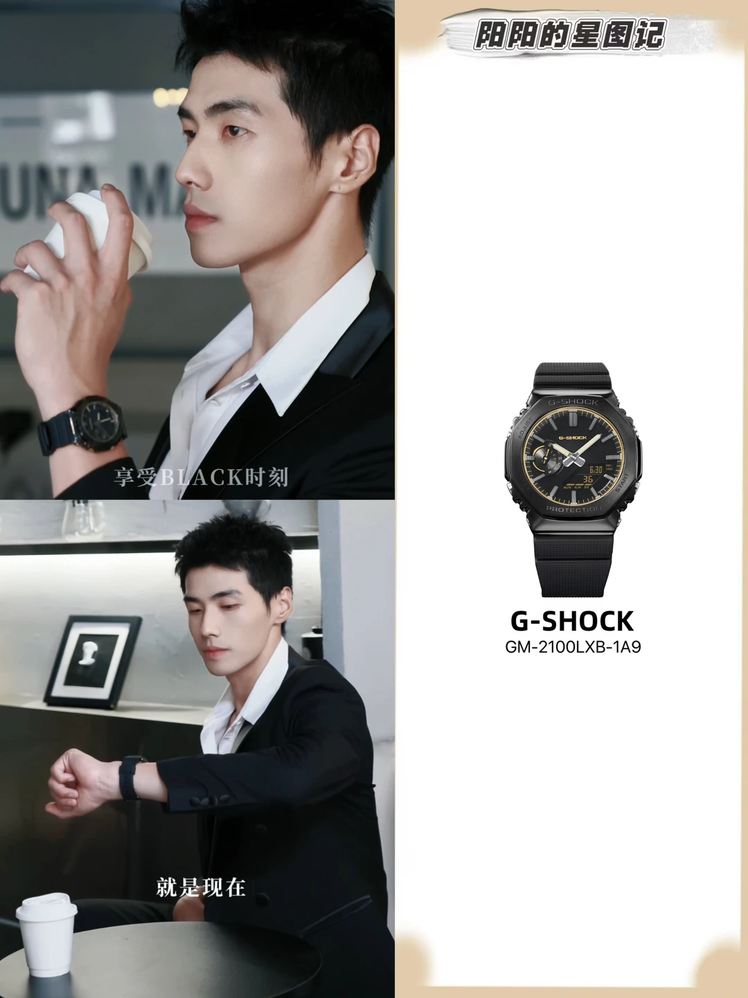 肖凯中变身 BLACK 先生？｜黑色永不过时🕶