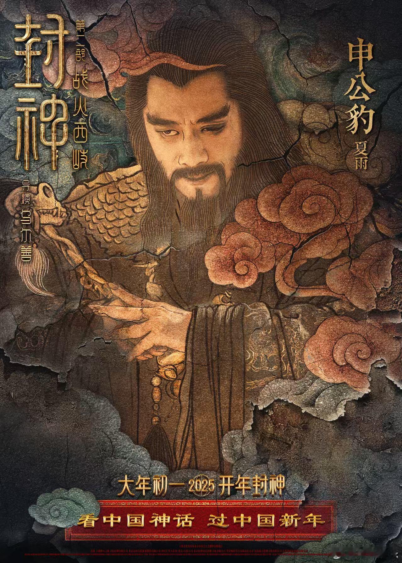 西岐姬发特为将军洗尘  看完这场洗尘仪式，我心情超好！西岐姬冷静高贵，而将军的霸